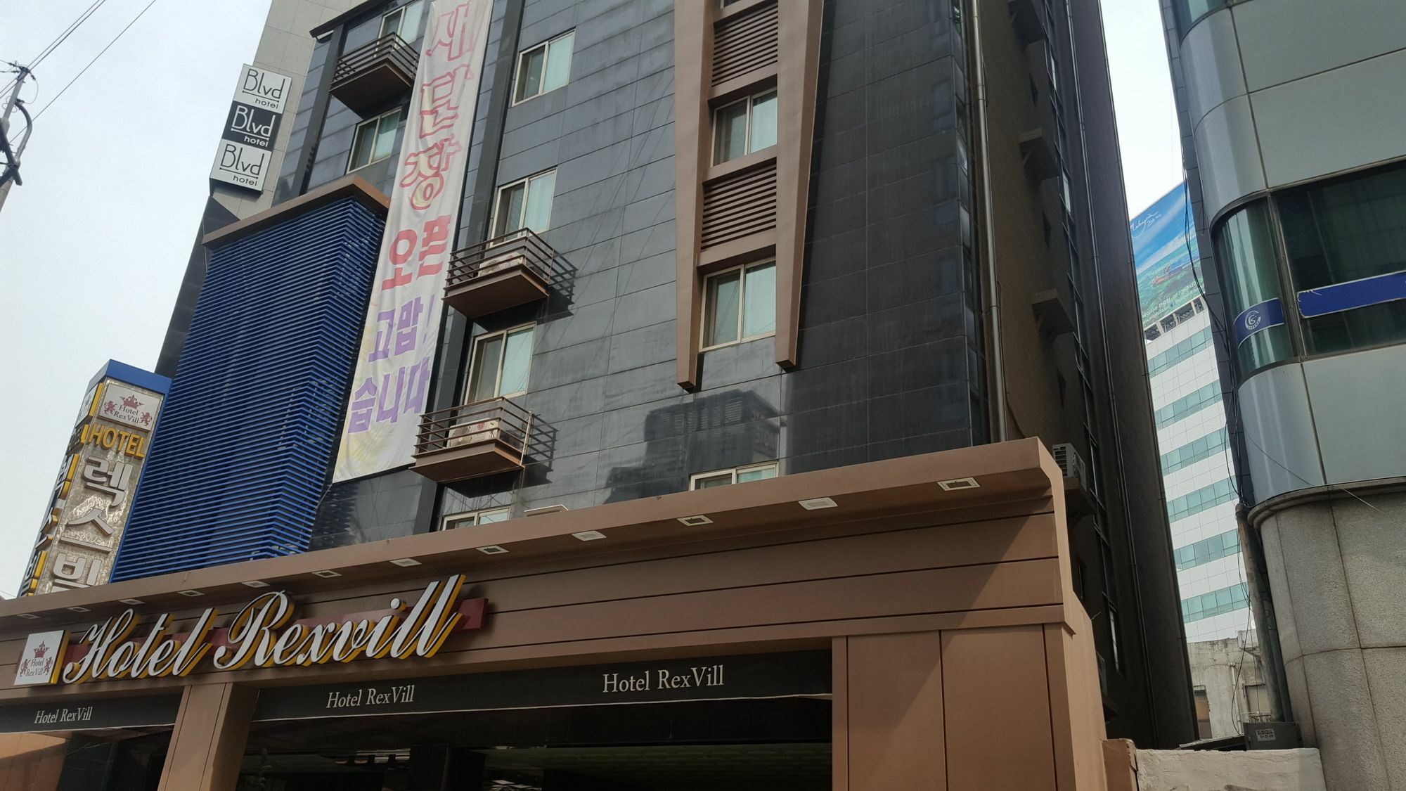 Hotel Rexvill Seúl Exterior foto